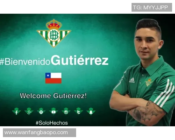 古铁雷斯的传奇人生与足球梦想：从草根到巨星的奋斗历程